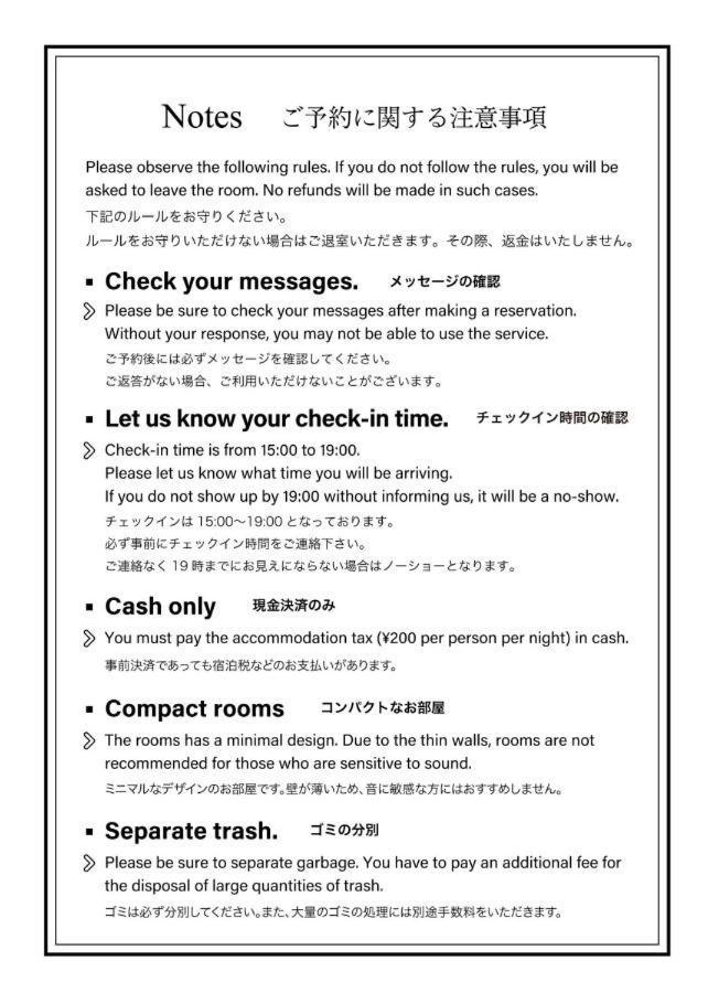 Hotel Shizuya Kioto Zewnętrze zdjęcie